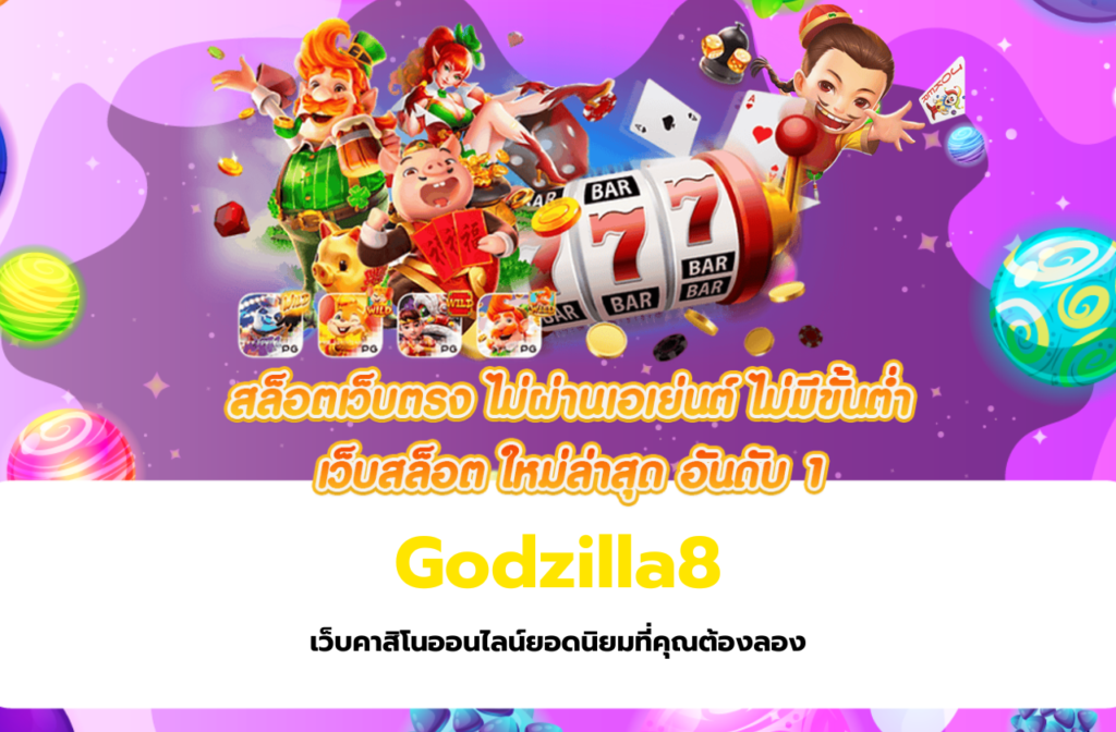 Godzilla8-123