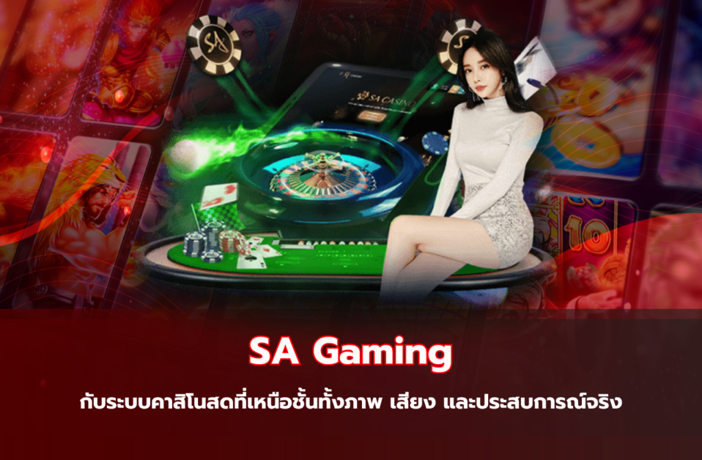 SA Gaming-666